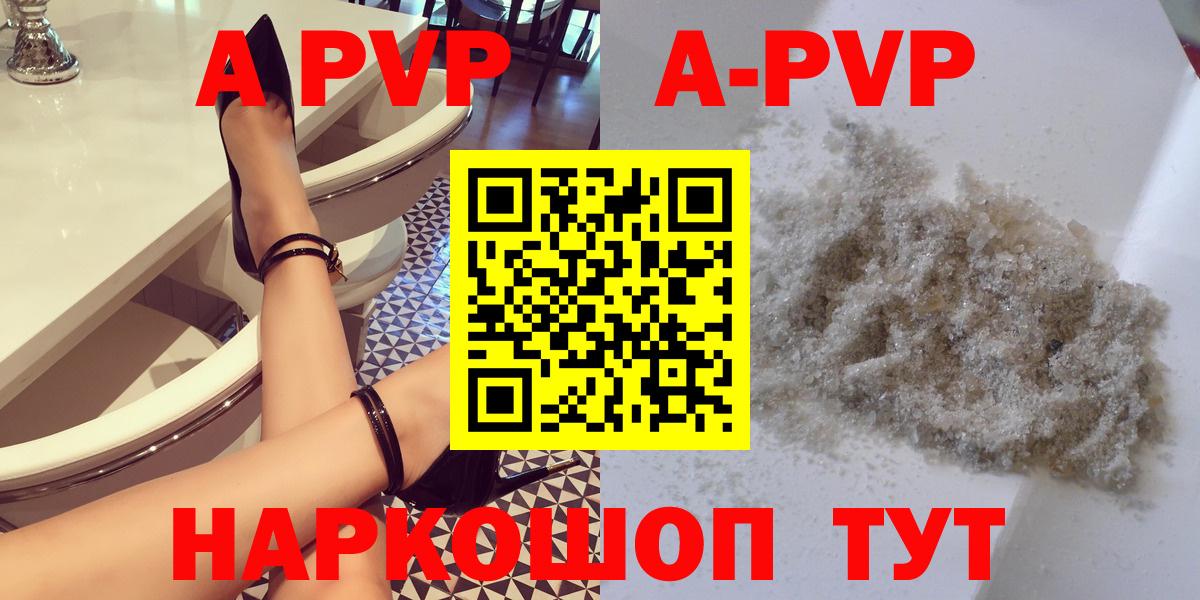 Alfa_PVP мука Алексеевка
