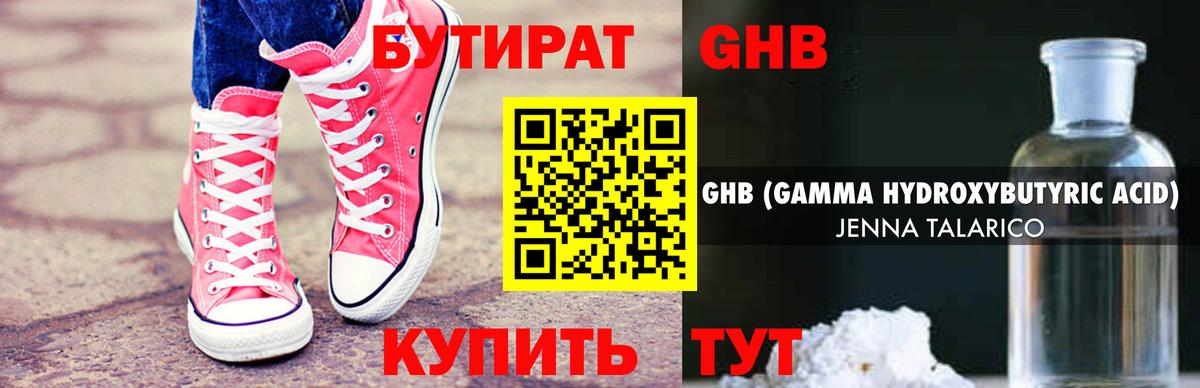 Алексеевка  Бутират Butirat  Вход с VPN 
