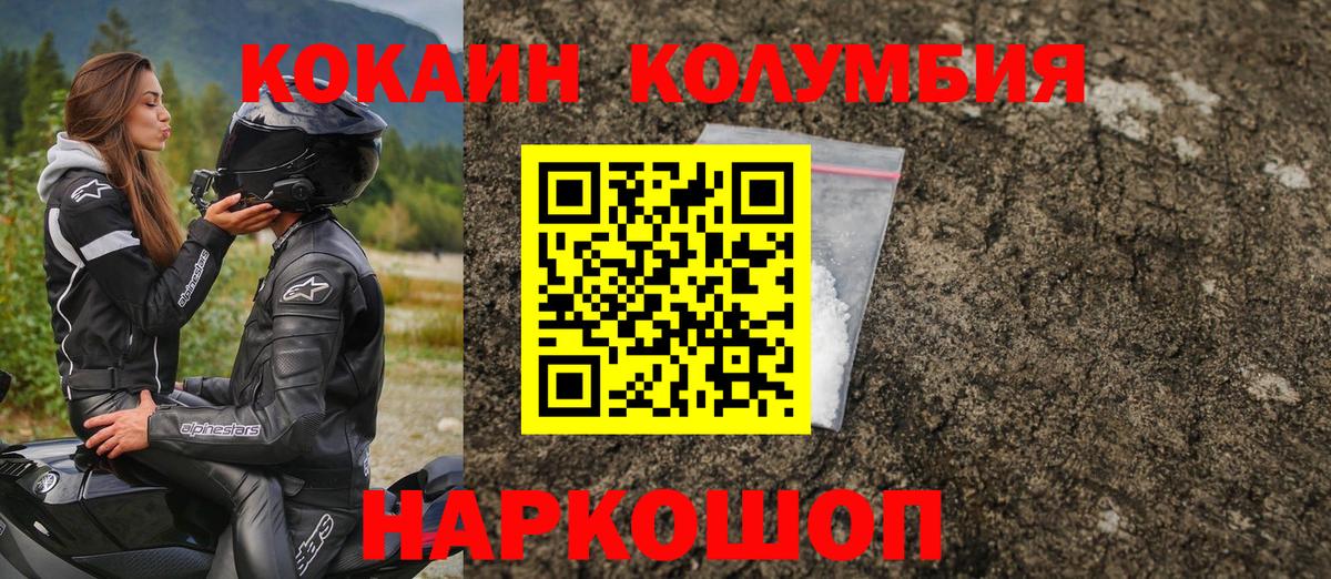 КОКАИН FishScale Алексеевка