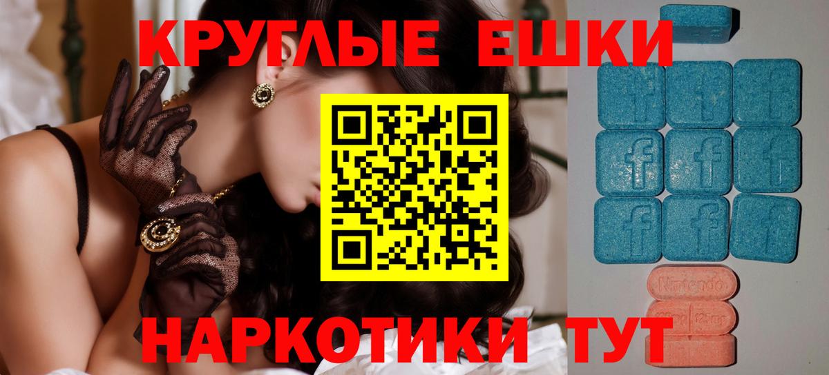 ЭКСТАЗИ Punisher  Вход с VPN  Алексеевка 