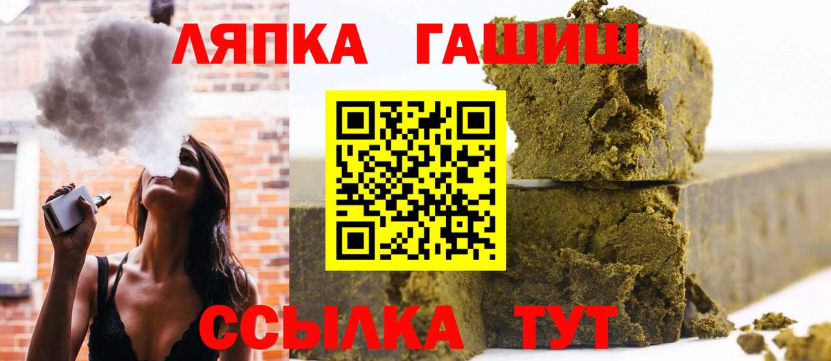 Гашиш Premium Алексеевка