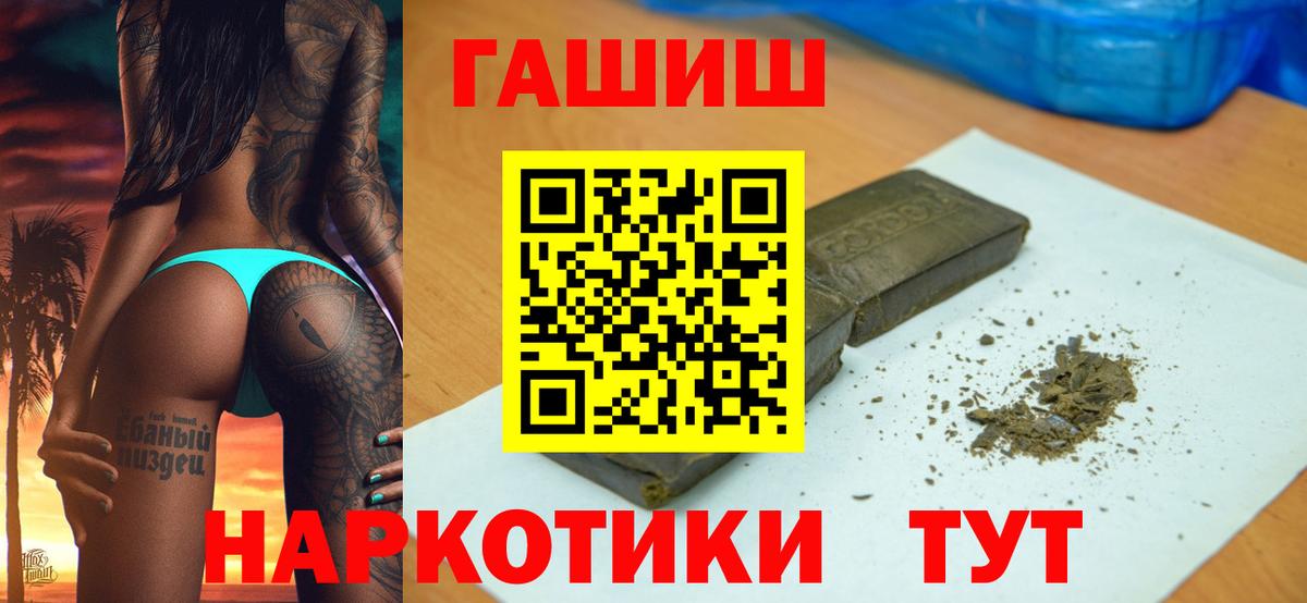 цена   Вход с VPN  Гашиш гарик  Алексеевка  Гашиш Premium 