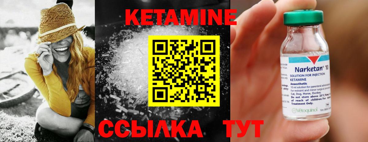   ССЫЛКА  Вход с VPN  Алексеевка  КЕТАМИН VHQ 