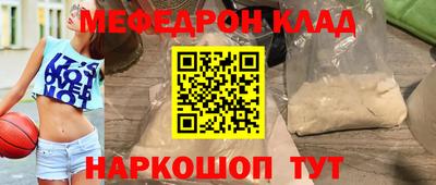 скорость Янаул