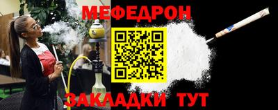 альфа пвп VHQ Анапа