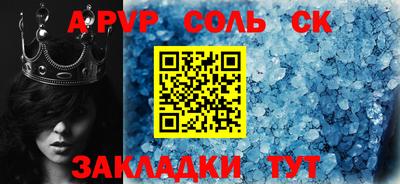 скорость Янаул