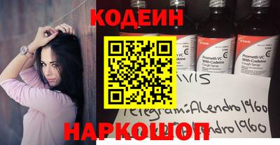 ешки Ангарск