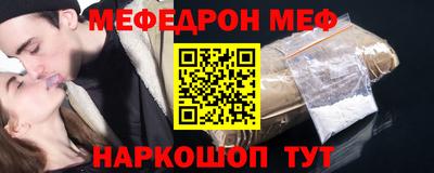 скорость Янаул