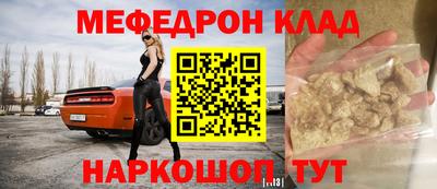 скорость Янаул