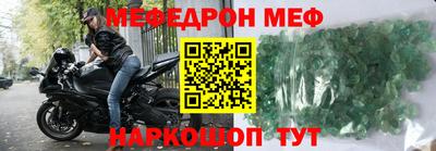 амф Ярцево