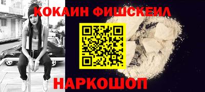 скорость Янаул