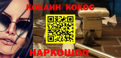 скорость Янаул