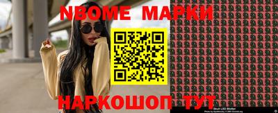 альфа пвп VHQ Анапа
