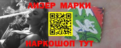 ешки Ангарск