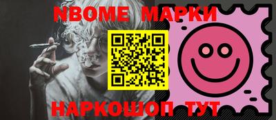 альфа пвп VHQ Анапа