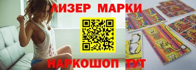 скорость Янаул