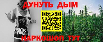 ешки Ангарск