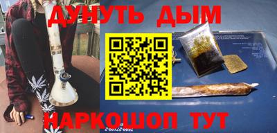 ешки Ангарск