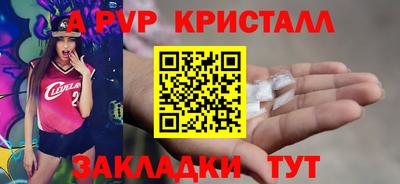 амф Ярцево