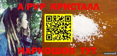 ешки Ангарск