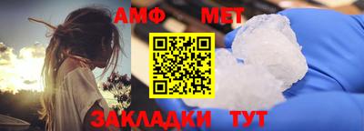 альфа пвп VHQ Анапа