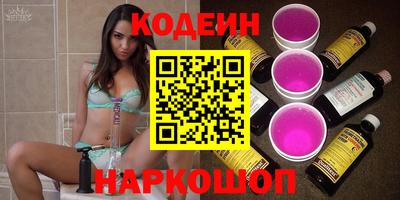 ешки Ангарск