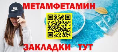 кокаин премиум Анжеро-Судженск