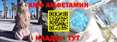 скорость Янаул