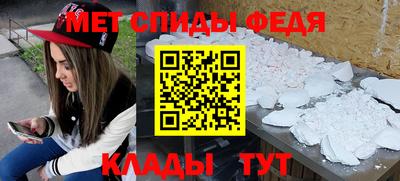 амф Ярцево