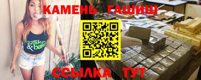 скорость Янаул