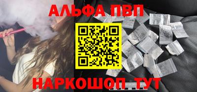 скорость Янаул