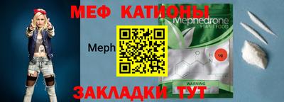 скорость Янаул