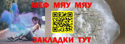 амф Ярцево