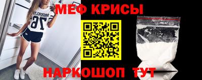 альфа пвп VHQ Анапа