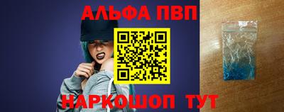 кокаин премиум Анжеро-Судженск