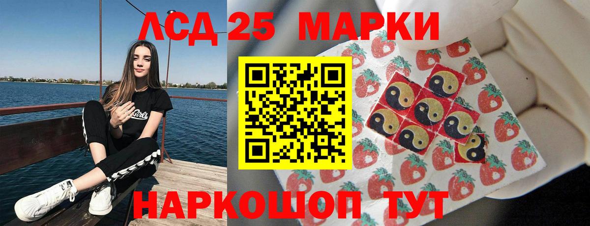 ЛСД экстази ecstasy Алексеевка