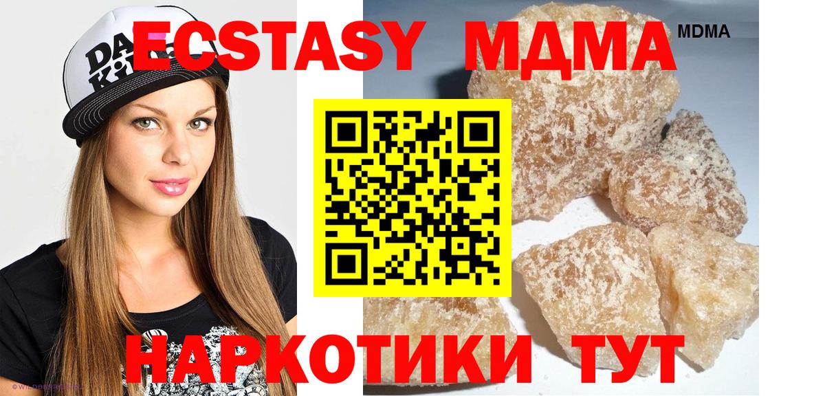 МДМА молли  МДМА VHQ  Вход с VPN  Алексеевка 