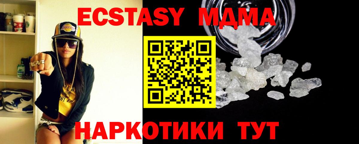 MDMA VHQ Алексеевка
