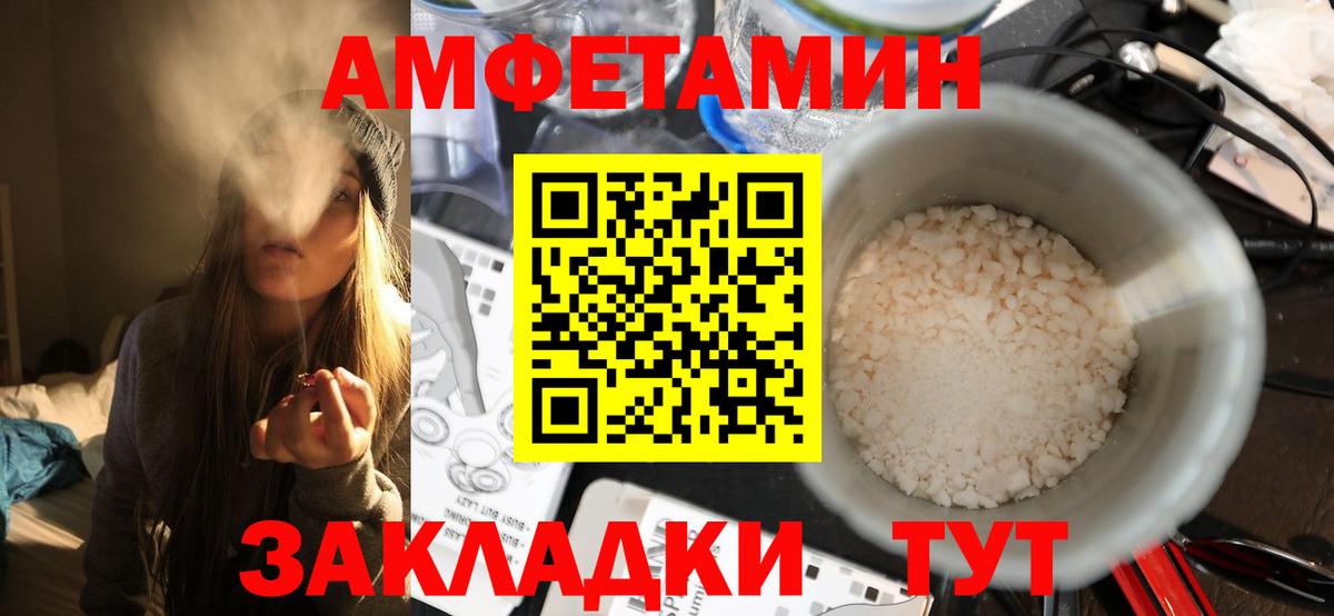 Первитин мет Алексеевка