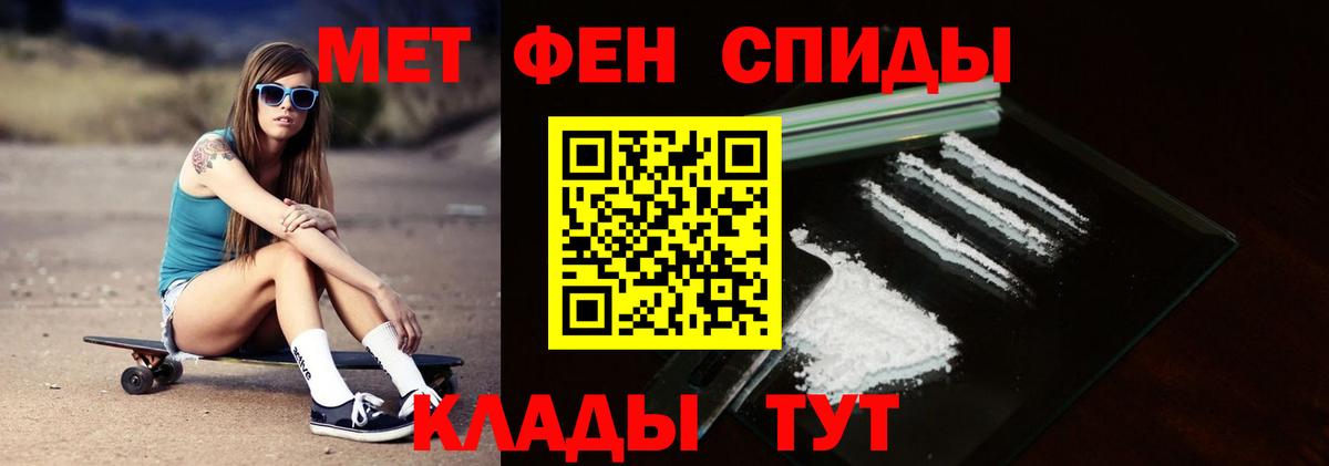 Алексеевка  Метамфетамин кристалл  Метамфетамин кристалл  Вход с VPN 