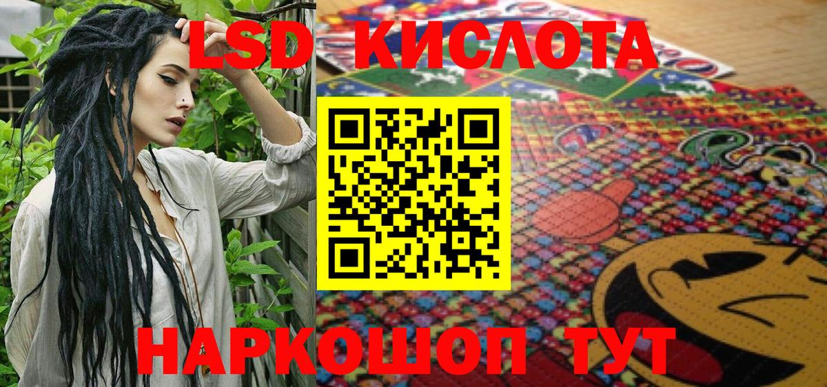 Наркотические марки 1,5мг  Вход с VPN  Алексеевка  Наркотические марки 1,5мг 