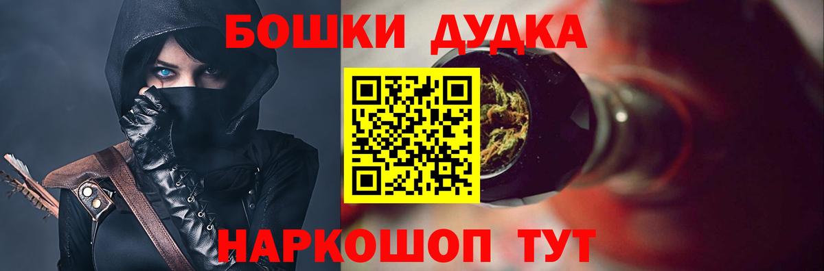 Шишки марихуана OG Kush  Вход с VPN  Конопля конопля  Шишки марихуана марихуана  Марихуана MAZAR  Алексеевка 